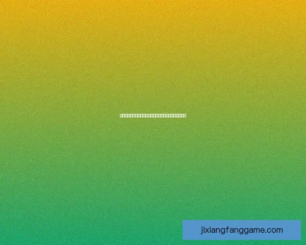 吉祥坊备用网址全方位解析及其在网络安全中的重要性分析