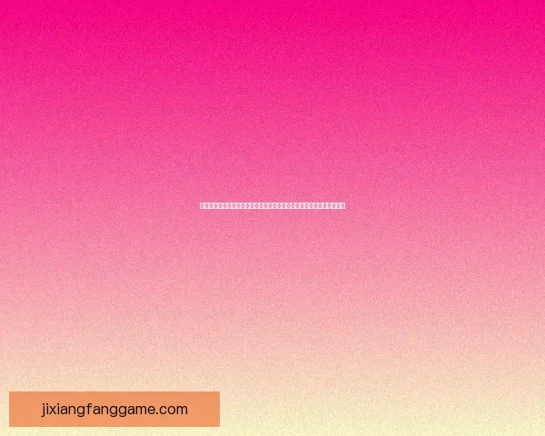 围绕吉祥坊最新地址打造权威导航与安全访问指南全解析与实用技巧分享