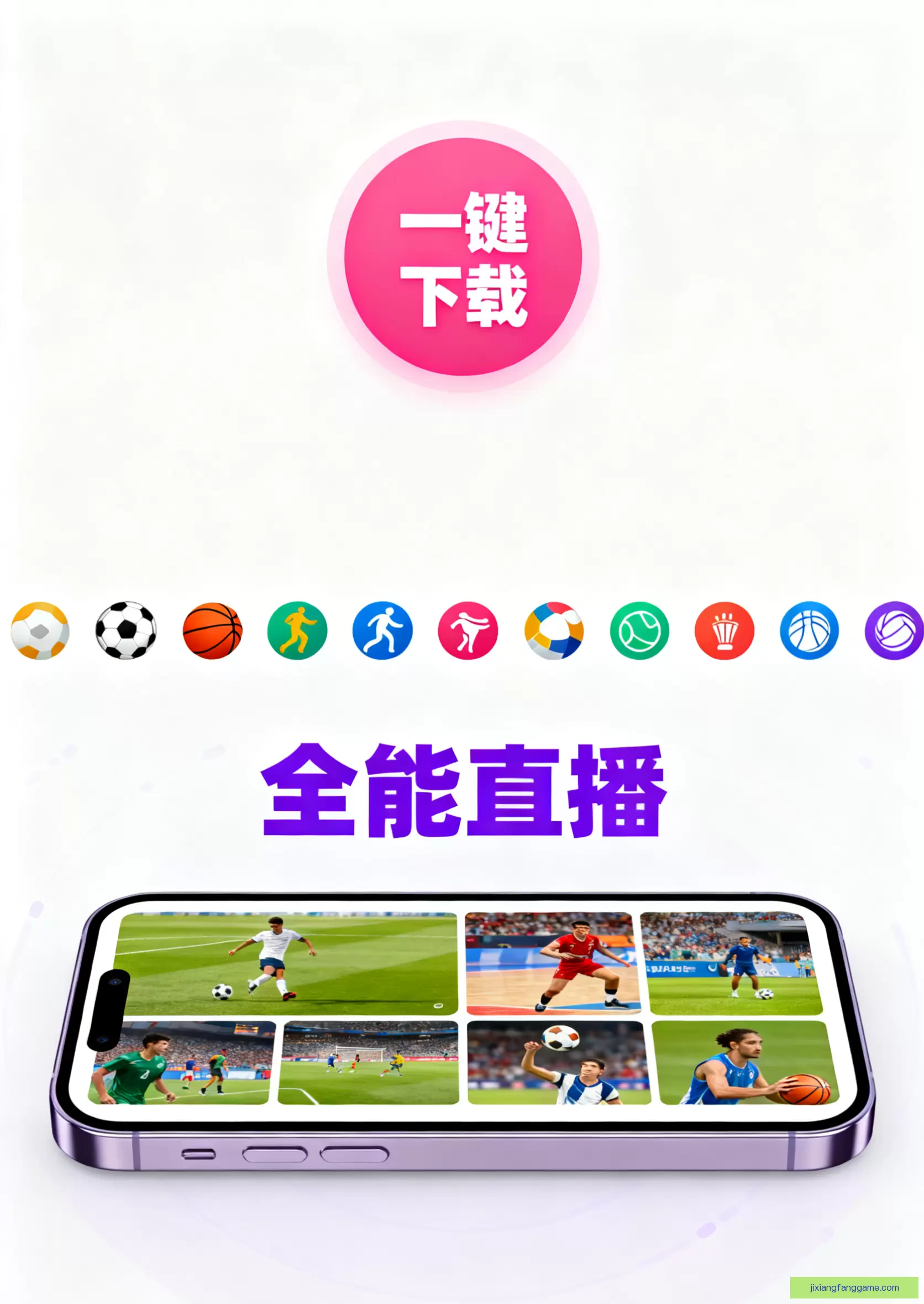 APP下载中心官方入口